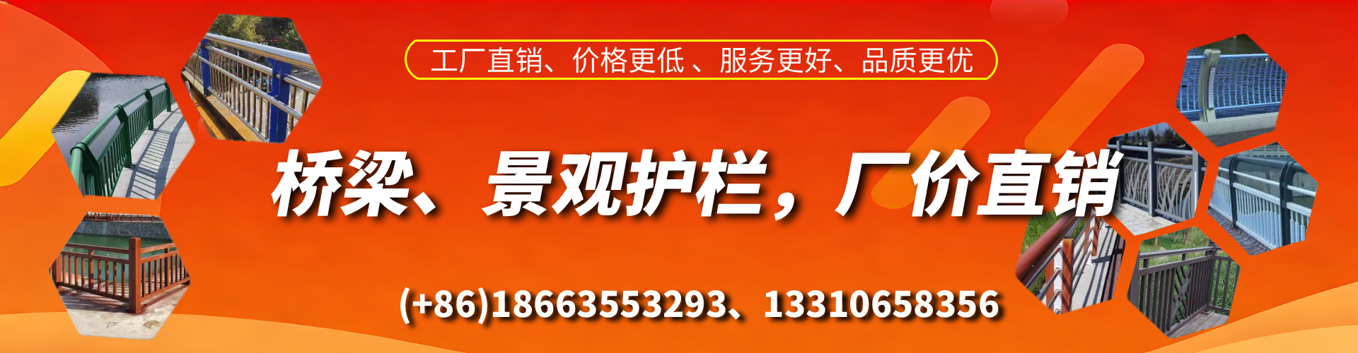 保山桥梁护栏生产厂家